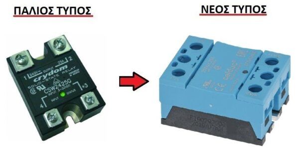STATIC RELAY 12V