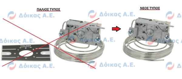ΘΕΡΜΟΣΤΑΤΗΣ ΣΤΟΙΧΕΙΟΥ K22-L2030 RANCO
