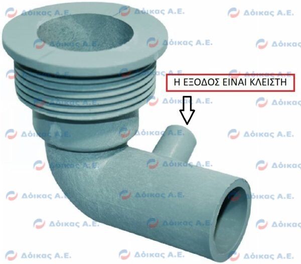 ΣΥΝΔΕΣΜΟΣ ΑΠΟΧΕΤΕΥΣΗΣ 1"1/4 ο 48 mm