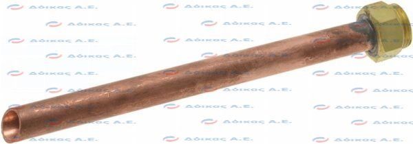 ΣΩΛΗΝΑΣ Φ12Χ140mm