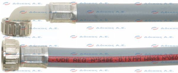ΛΑΣΤΙΧΟ ΠΑΡΟΧΗΣ ΓΩΝΙΑ 3/4'' 1500mm