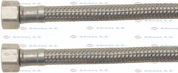 ΣΩΛΗΝΑΣ ΠΑΡΟΧΗΣ FLEX 3/8'' Fp x Fc 500mm