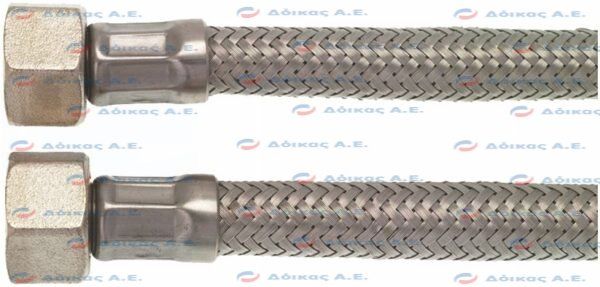 ΣΩΛΗΝΑΣ ΠΑΡΟΧΗΣ FLEX 3/8'' Fp x Fc 300mm