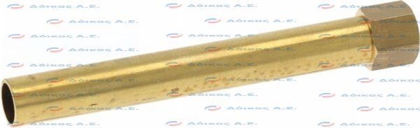 ΣΩΛΗΝΑΣ 1/8"x92mm