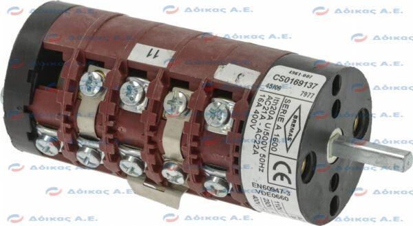 ΔΙΑΚΟΠΤΗΣ 0-6 ΘΕΣΕΩΝ 16Α 400V