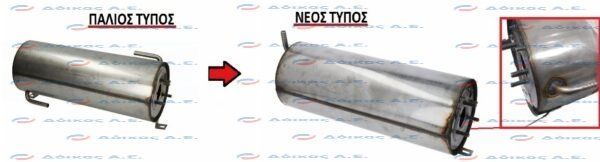 ΜΠΟΙΛΕΡ Φ150Χ400ΜΜ