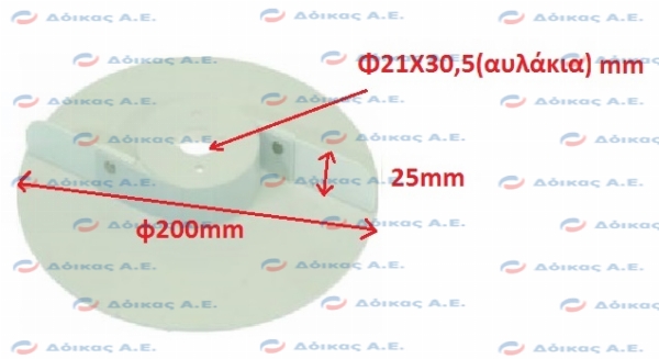 ΔΙΣΚΟΣ ΠΕΡΙΣΤΡΟΦΗΣ ΕΞΟΔΟΥ Φ200mm (ΨΗΛΟ)