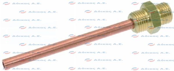 ΣΩΛΗΝΑΣ ΜΠΟΙΛΕΡ 1/4"M-1/4"M