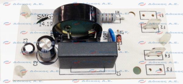 ΠΛΑΚΕΤΑ ALARM AC00207