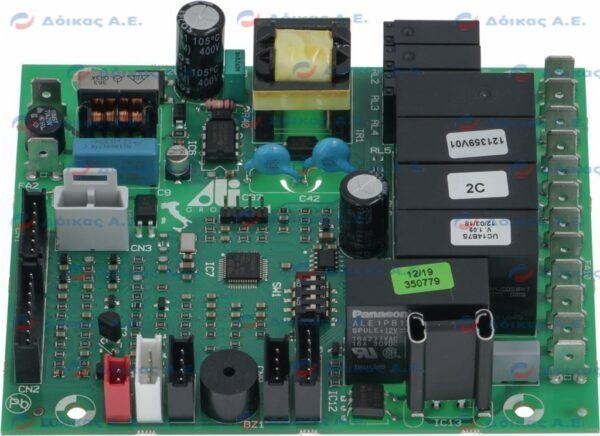 ΠΛΑΚΕΤΑ HAC PLUS (P7)
