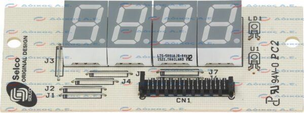 ΠΛΑΚΕΤΑ DISPLAY 85x38 mm