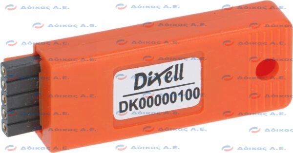 ΚΛΕΙΔΙ DIXELL "HOT KEY"