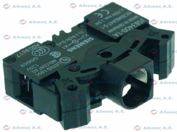 SNAP-IN LAMP RECEPTACLE