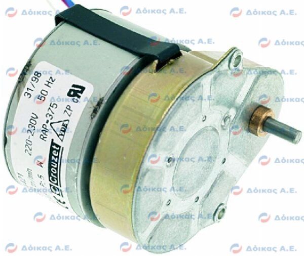 GEARMOTOR FOR BOILER MOD.82524421 230V.