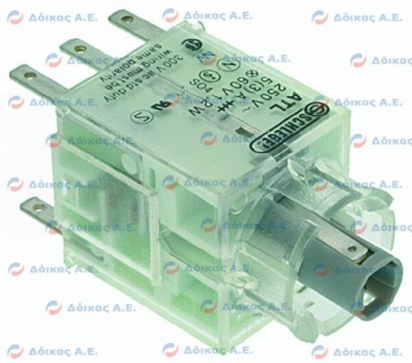 ΜΠΟΥΤΟΝ 250V 5Α