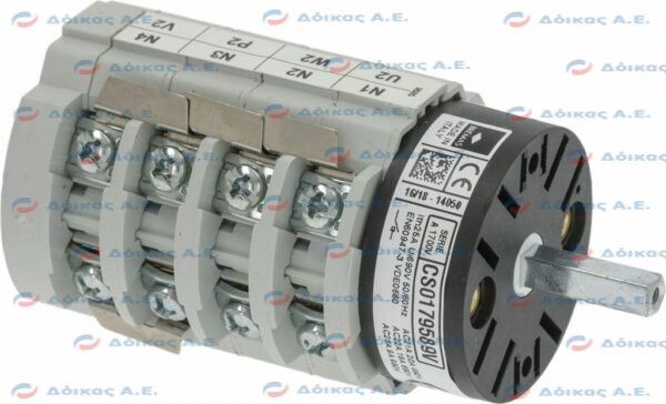 ΔΙΑΚΟΠΤΗΣ 0-2 ΘΕΣΕΩΝ 20Α 600V