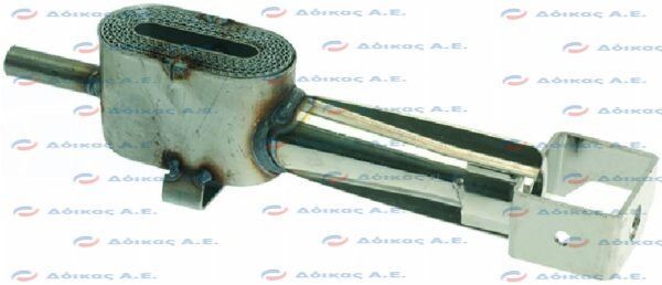 FRYER BURNER