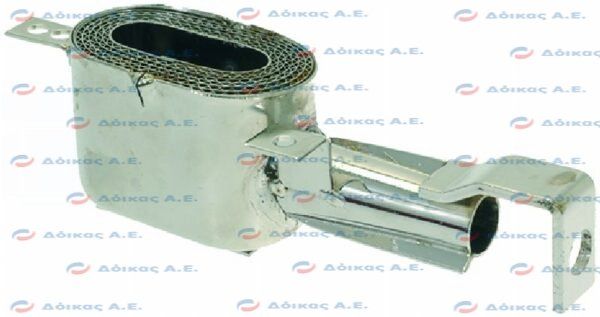 VERTICAL BURNER