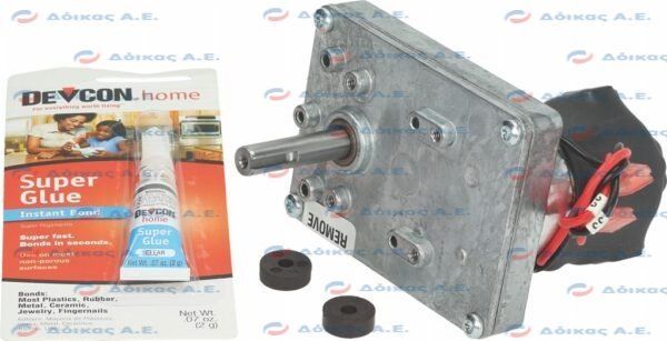 CONVEYOR GEARMOTOR