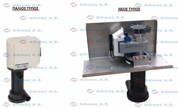 ΑΝΤΛΙΑ ΠΑΓΟΜΗΧΑΝΗΣ GRE 5762Χ