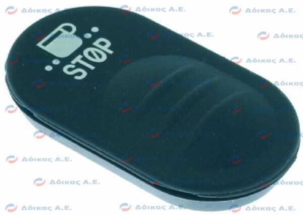 ΜΠΟΥΤΟΝ ΧΕΙΡΙΣΤΗΡΙΟΥ STOP 1 ΚΑΦΕ