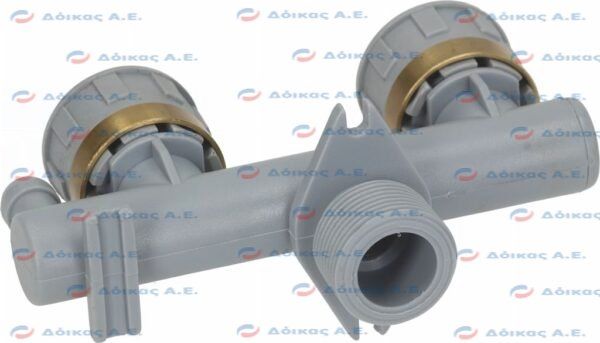 ΣΥΝΔΕΣΜΟΣ 3 ΘΕΣΕΩΝ 3/4"F - 3/4"M - 3/4"F