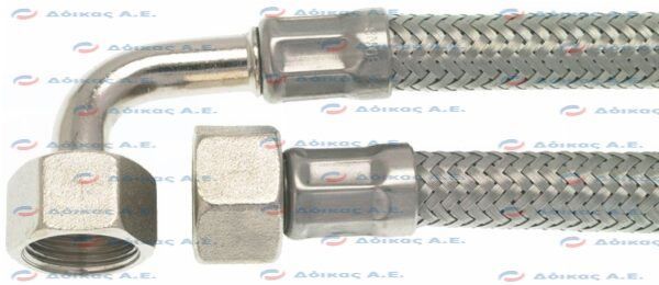 ΣΩΛΗΝΑΣ ΠΑΡΟΧΗΣ FLEX 3/8''Fp x 1/2''Cfp 685mm