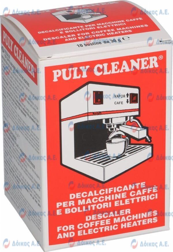 ΚΑΘΑΡΙΣΤΙΚΟ REMOVER PULY CLEANER ΒΑΒΥ