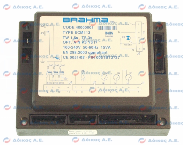 ΠΛΑΚΕΤΑ BRAHMA ECM113