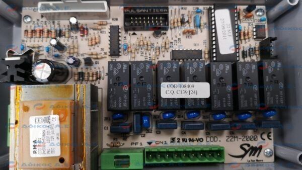 ΠΛΑΚΕΤΑ SAN MARCO 230V 2 ΓΚΡΟΥΠ