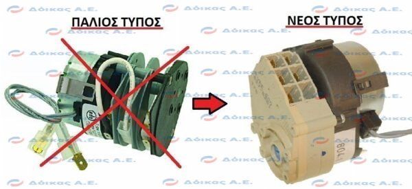 ΧΡΟΝΟΔΙΑΚΟΠΤΗΣ CRUZET 600/627/5309 120Sec 230V 50/60Hz