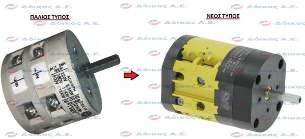 ΔΙΑΚΟΠΤΗΣ ΤΡΙΠΟΛΙΚΟΣ 32A 600V