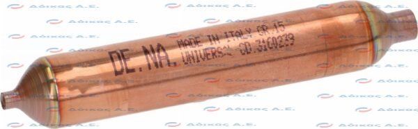 ΦΙΛΤΡΟ ΨΥΓΕΙΟΥ 1/4''-1/4'' 15GR