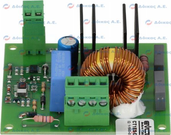 ΠΛΑΚΕΤΑ ΗΛΕΚΤΡΟΝΙΚΗ EVCO CT1ES0030000