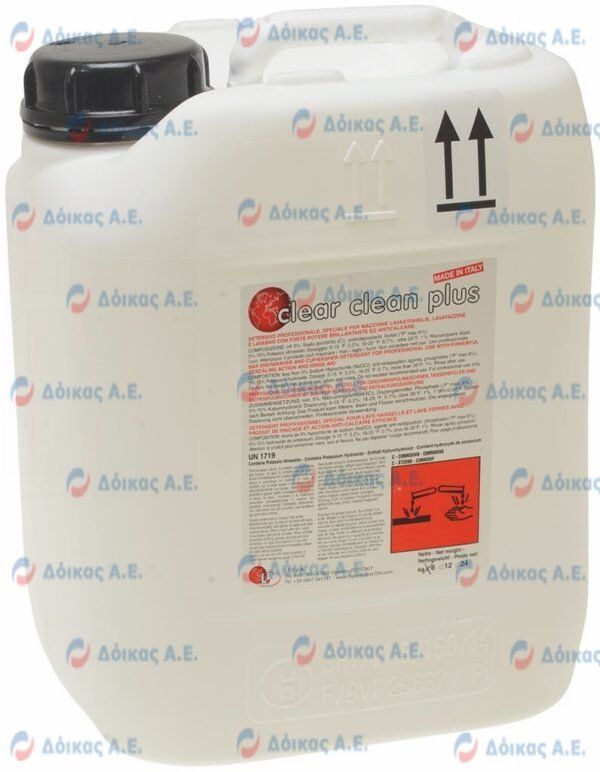 ΑΠΟΡΡΥΠΑΝΤΙΚΟ ΠΛΥΝΤΗΡΙΩΝ CLEAN PLUS 6KG