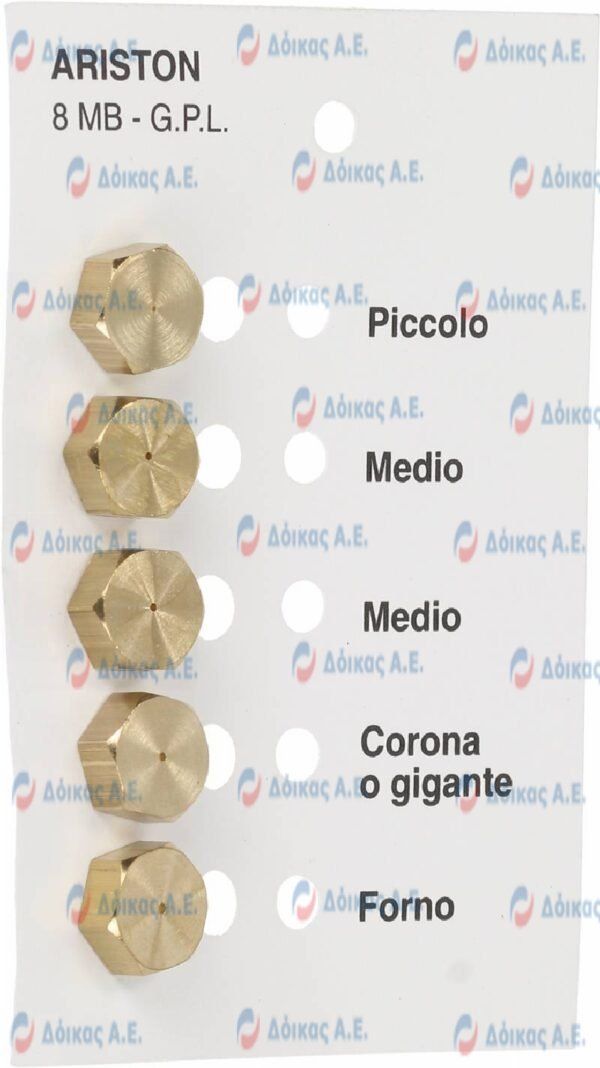 ΜΠΕΚ LPG 8ΜΒ ARISTON (ΣΥΣΚ 5ΤΕΜ)