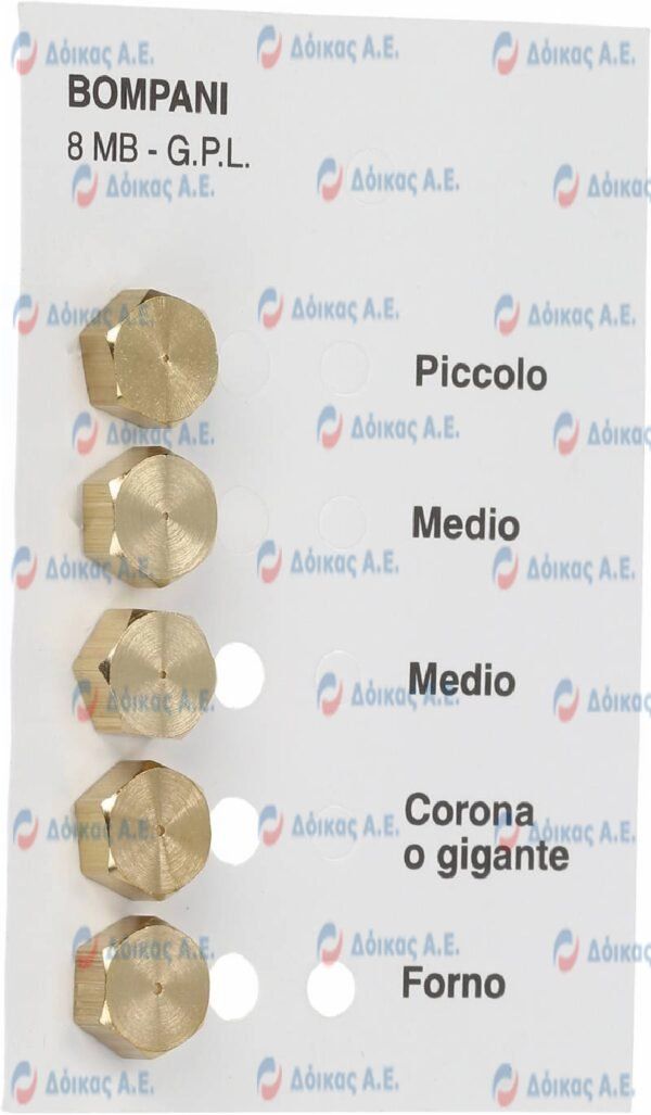 ΜΠΕΚ LPG SET 5 ΤΕΜΑΧΙΩΝ 8ΜΒ ΒΟΜΡΑΝΙ
