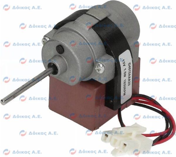 ΑΝΕΜΙΣΤΗΡΑΣ ΝΟ FROST 1,5W 13V