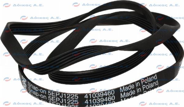 ΙΜΑΝΔΑΣ ΡΑΒΔΩΤΟΣ 1225 J5 EL