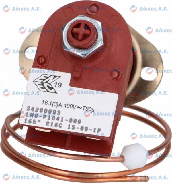 ΘΕΡΜΟΣΤΑΤΗΣ 165°C