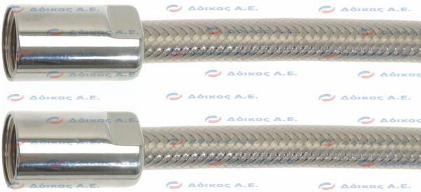 ΣΩΛΗΝΑΣ Φ1/2" FF 1050ΜΜ