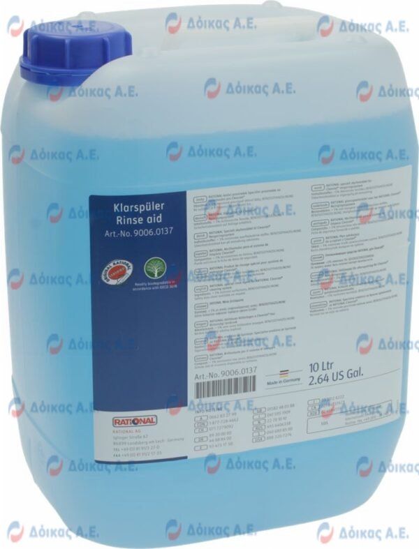 ΕΝΙΣΧΥΤΙΚΟ ΑΠΟΠΛΥΣΗΣ RATIONAL 10L