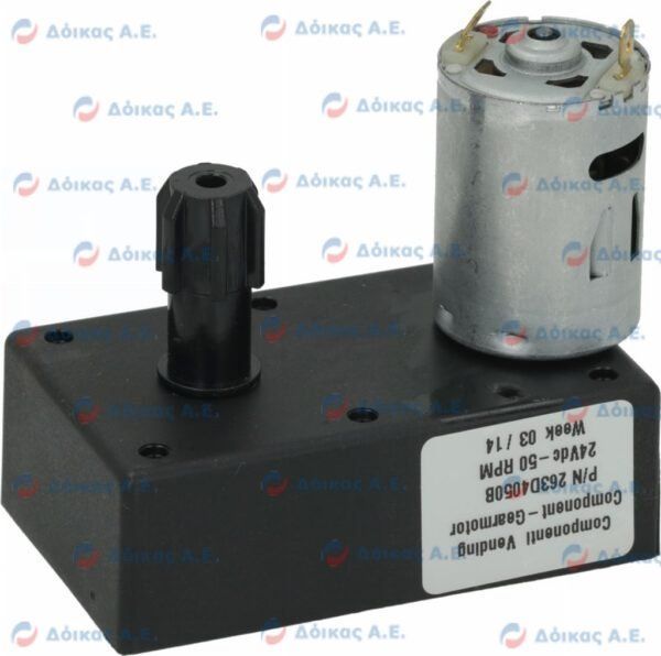 ΜΟΤΕΡ ΜΕΙΩΤΗΡΑΣ 24V 263D 50RPM