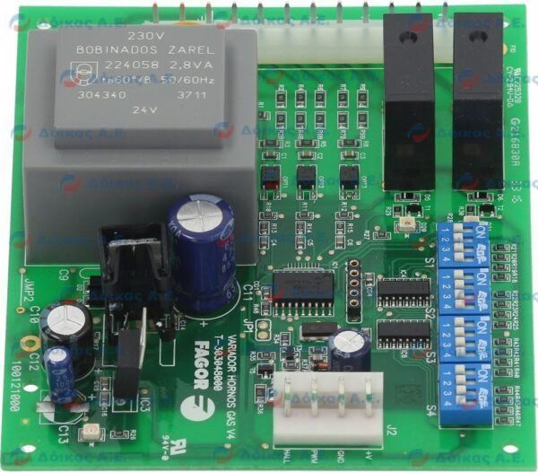 ΠΛΑΚΕΤΑ GAS CONTROL 120Χ100