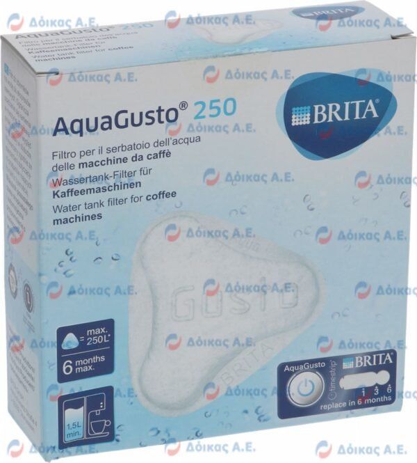 ΑΠΟΣΚΛΗΡΥΝΤΗΣ ΝΕΡΟΥ AQUAGUSTO 250