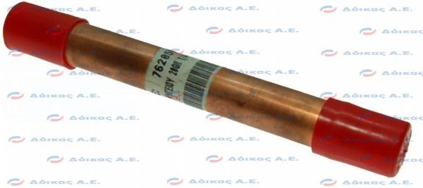ΦΙΛΤΡΟ ΨΥΓΕΙΟΥ 20gr 1/4''~1/4''