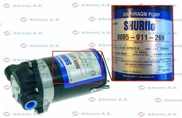ΑΝΤΛΙΑ SHURFLO 8095-911-269