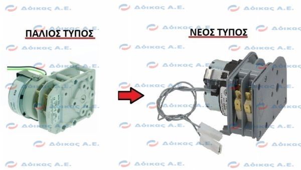ΠΡΟΓΡΑΜΜΑΤΙΣΤΗΣ CDC 4902F1 2 ΔΙΑΚΟΠΤΩΝ