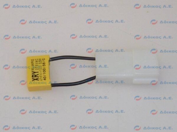 ΠΥΚΝΩΤΗΣ ΑΝΤΙΠΑΡΑΣΙΤΙΚΟΣ XRY RC MKPX2 275V