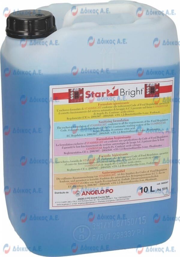 ΚΑΘΑΡΙΣΤΙΚΟ ΦΟΥΡΝΟΥ ΑΠΟΠΛΥΣΗΣ STARBRIGHT 10 L